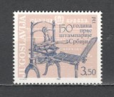 Iugoslavia.1981 150 ani tipografia SI.519