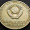 Moneda comemorativa 50 COPEICI - URSS, anul 1967 * cod 2822