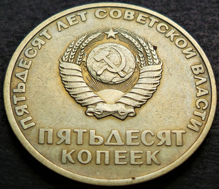 Moneda comemorativa 50 COPEICI - URSS, anul 1967 * cod 2822