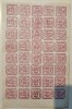 Marci postale Principatele Unite 1864, 6 parale - coala intreaga, Nestampilat
