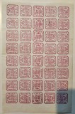 Marci postale Principatele Unite 1864, 6 parale - coala intreaga, Nestampilat