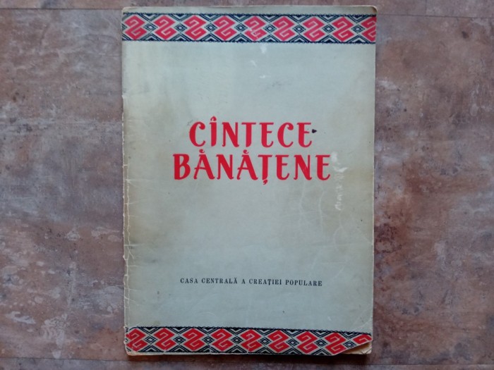 C&icirc;ntece bănățene, 1956