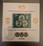 Bulgaria stampilat 1981 - Michel Bloc 111
