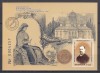 ROMANIA 2005 LP 1699 D.C.BUTCULESCU - 160 DE ANI DE LA NASTERE COLITA MNH, Nestampilat