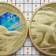 set 2 monede China 2 x 5 Yuan 2022 Beijing Winter Olympics UNC - A028
