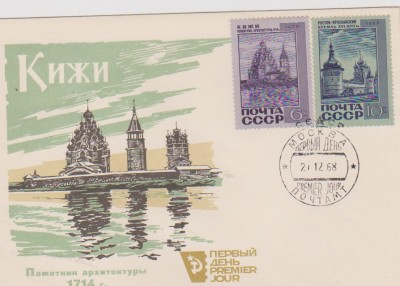 FDC RUSIA foto