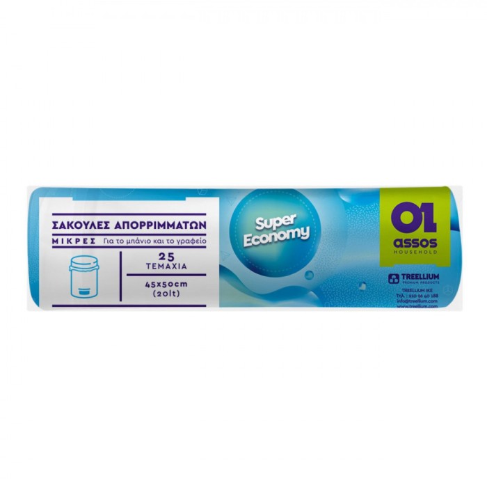 Saci de Gunoi, Assos, Set 25 Bucăți, Capacitate 20L, Dimensiuni 45x50cm, Albastru