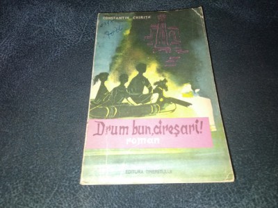 CONSTANTIN CHIRITA - CIRESARII DRUM BUN CIRESARI foto