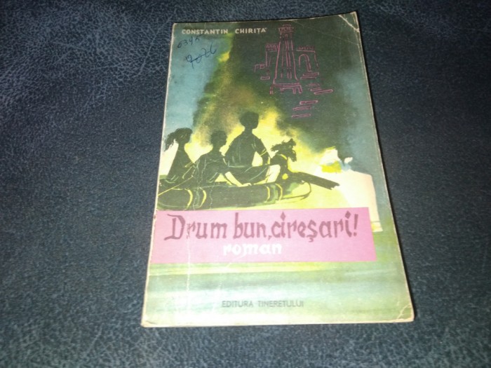CONSTANTIN CHIRITA - CIRESARII DRUM BUN CIRESARI