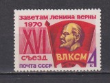 RUSIA (U.R.S.S. ) 1970 LENIN MI. 3767 MNH