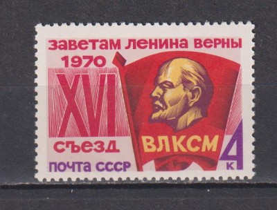 RUSIA (U.R.S.S. ) 1970 LENIN MI. 3767 MNH foto