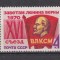 RUSIA (U.R.S.S. ) 1970 LENIN MI. 3767 MNH