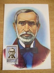 C12 - maxima Romania - tematica personalitati 6 - prima zi a emisiunii sau expozitii
