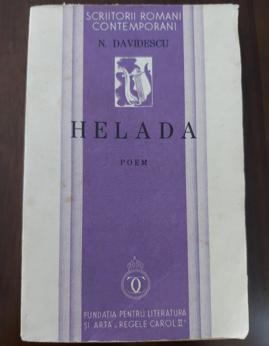 Nicolae Davidescu - Helada. Poem (1935, prima editie)