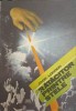 Ratacitor printre stele - Jack London, Galaxia Sud, 1991, Romana, Roman, Paperback
