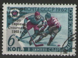 URSS 1963 - campioni de hochei, supr. stampilata