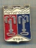 Y 648 INSIGNA- 1780 PIATIGORSK-REGIUNEA STAVROPOL -URSS -PENTRU COLECTIONARI