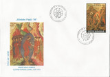 *Romania, LP 1340/1994, Sfintele Pasti, FDC