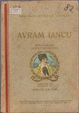 C417 Avram Iancu, roman istoric adaptat pentru film de Domokos Haraga Bal&aacute;zs, traducere din ungurește de Dimitrie Jovănel, Cluj, 1930