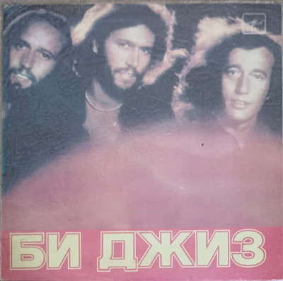 Disc vinil, LP. Чувства, SENTIMENTE -BEE GEES foto