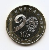 China 10 Yuan 2017 - (90th Anniversary of Chinese People&rsquo;s Liberation Army) Bimetalica, 27 mm, KM-New UNC !!!