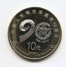 China 10 Yuan 2017 - (90th Anniversary of Chinese People&rsquo;s Liberation Army) Bimetalica, 27 mm, KM-New UNC !!!