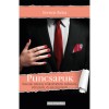 Puncsapuk - Sugar daddy t&ouml;rt&eacute;netek nőkről, p&eacute;nzről &eacute;s bizniszről - Szeder R&eacute;ka