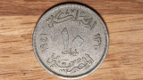 Egipt - moneda de colectie - 10 Milliemes 1941 - superba !