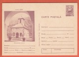 AS - C.P. MĂNĂSTIREA LAINICI, NECIRCULATĂ (STAREA CARE SE VEDE)