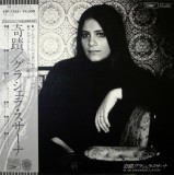 Vinil LP # "Japan Press" Graciela Susana &ndash; El Milagro (NM)