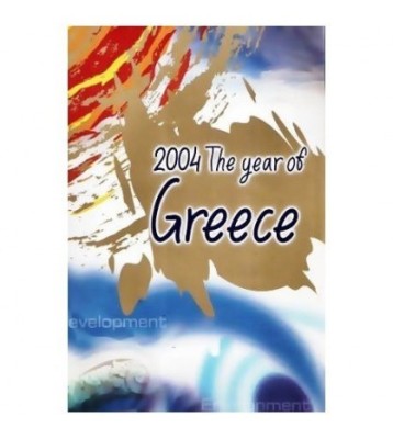 colectiv - 2004 The year of Greece - 110790 foto