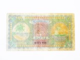 Cumpara ieftin Rara! Maldive/Maldives 1 Rupee 1960,bancnota din imagini la cel mai mic pret
