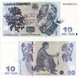 GEORGIA 10 lari 2012 UNC!!!