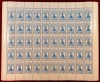 RO 1991 LP 1259 &quot;125 ani Academia Romana&quot; , coala completa de 50 marci,MNH, Nestampilat