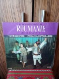 Disc vinil Rencontre avec la Roumanie - - Tresors Folkloriques Moldavie 2 EX+++