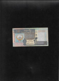 Rar! Kuwait 1 dinar 1994 seria804640