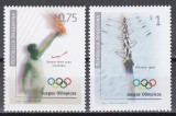 Argentina 1996 - Jocurile Olimpice - Atlanta, MNH