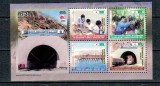 Pakistan 2004 - Colaborarea cu Japonia, tunel, baraj, bloc ndt n