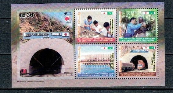 Pakistan 2004 - Colaborarea cu Japonia, tunel, baraj, bloc ndt n