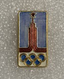 Insigna rusia