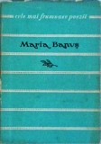 Maria Banus - Poezii, Editura Tineretului, 1959, Colectia Cele Mai Frumoase Poezii, Limba Romana, Coperta Brosata, Stare Buna