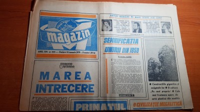 magazin 24 ianuarie 1970-111 ani de la mica unire,art.tehnofrig cluj,orasul iasi foto