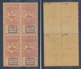Ocupatia germana in Romania 1917 timbru fiscal 1 Leu cu supratipar Gultig 9 Armee cu rama groasa in bloc de 4 MNH