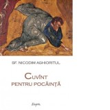 Cuvint pentru pocainta - Sfantul Nicodim Aghioritul