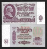 RUSIA URSS 25 RUBLE 1961 [1] P - 234b.2.2 , Prefix Litere Mare / Mic , UNC , necirculata