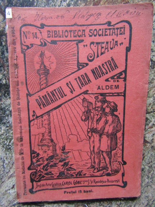 PAMANTUL SI TARA NOASTRA -ALDEM