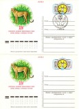 URSS 1978 Fauna, Feline