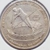 540 Grecia 100 Drachmai 1982 Pan-European Games - Pole Vault km 136 argint, Europa