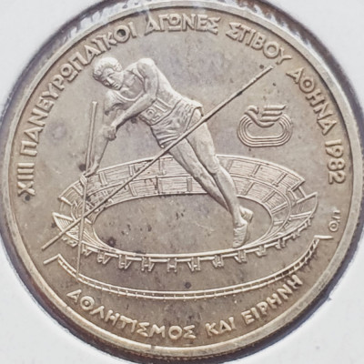 540 Grecia 100 Drachmai 1982 Pan-European Games - Pole Vault km 136 argint foto