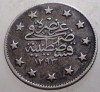J.017 TURCIA ABDUL HAMID II 2 KURUSH KURUS 1293/23/1897 ARGINT, Asia